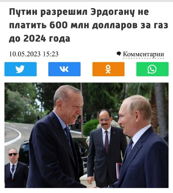 Вотум недоверия в россии. Вотум недоверия телеграмм. Вотум недоверия. Вотум недоверия телеграмм. Вотум недоверия пример документа.