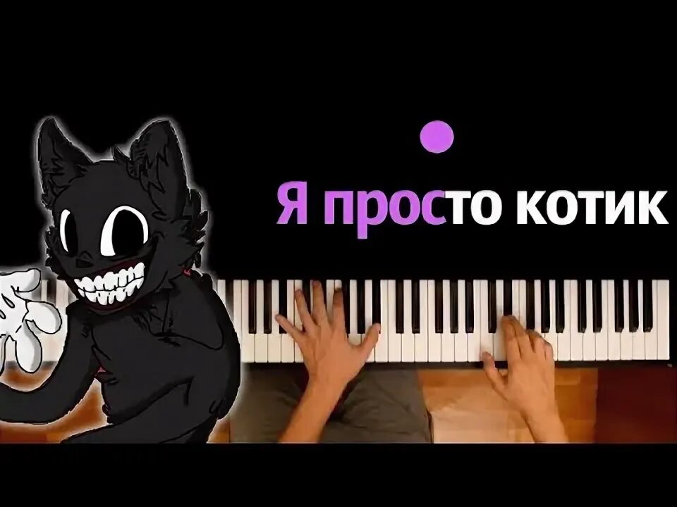 История песни. Чёрный кот - bono60 - LiveJournal