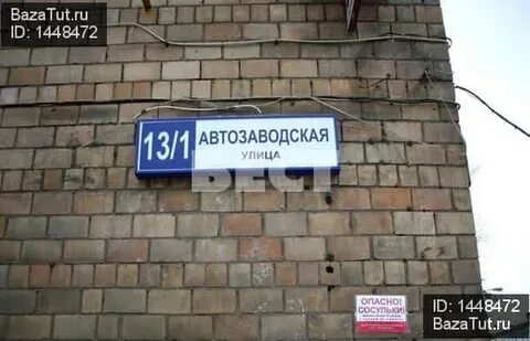 Индекс ул автозаводская