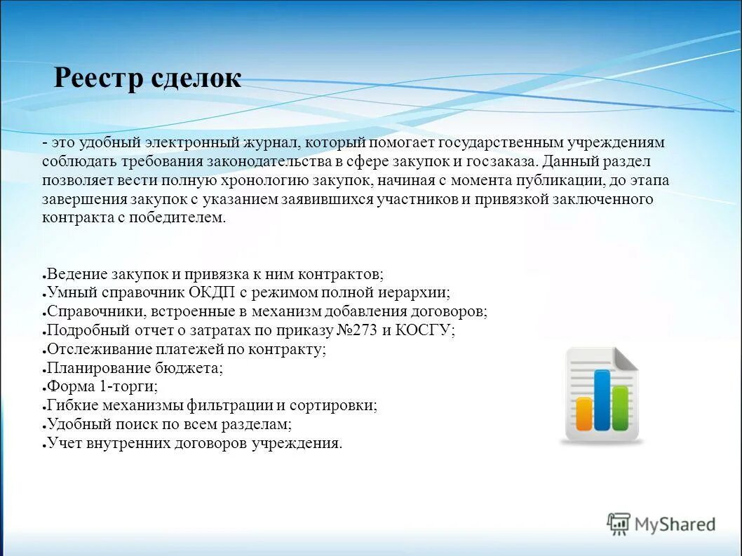 экосистема mail. Crm (customer relationship management) системы. Crm системы управления взаимоотношениями с клиентами. сопровождение 1с (итс). экосистема сбербанка 2021.