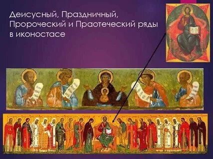 Четвертый ряд