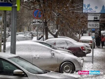 Похолодание в ростове