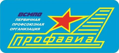 Профавиа