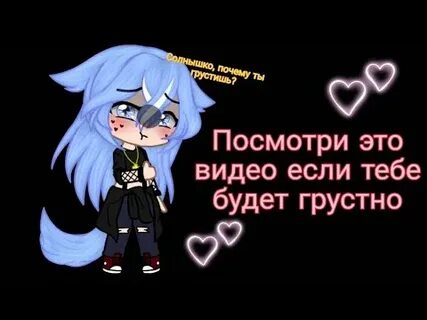 Песня когда тебе будет грустно