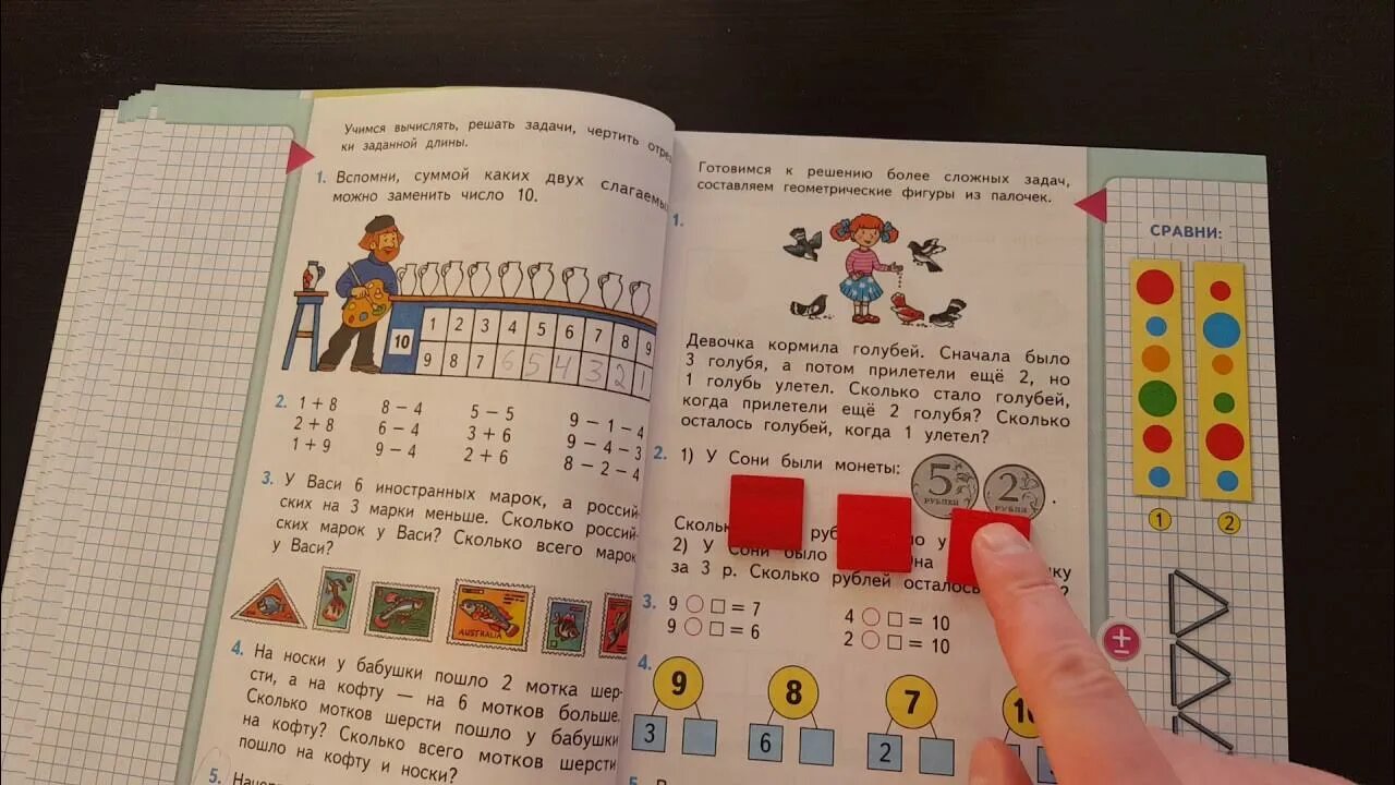 У васи есть часы