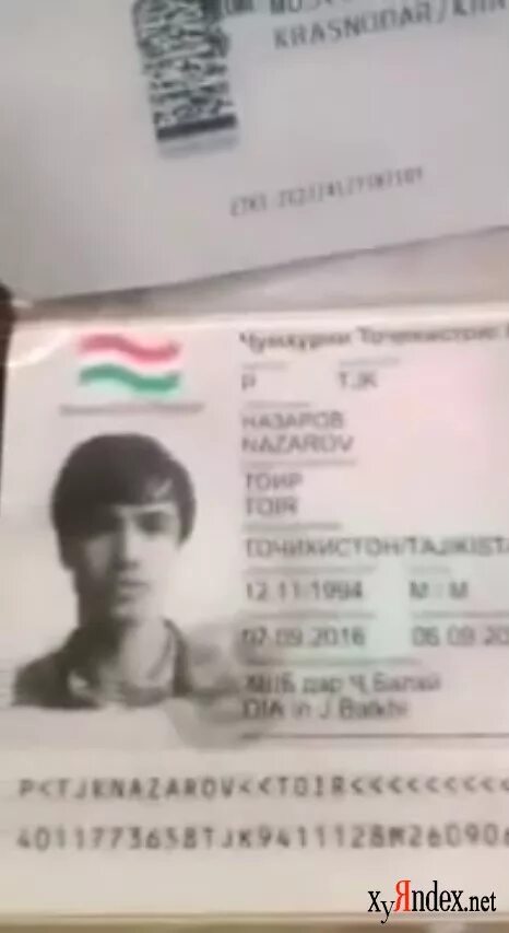 таджикский паспорт. таджикский паспорт. фио таджикистан. паспорт гражданки таджикистана. паспорт таджикистан загранпаспорт.