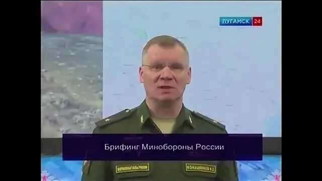 Брифинг коношенко