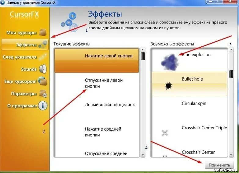 Поменять курсор на windows 7. Изменить цвет курсора. изменение курсора мыши windows 7. как изменить курсор на виндовс 7. курсор мыши со цветом.