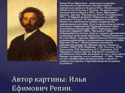 Выдающиеся соотечественники