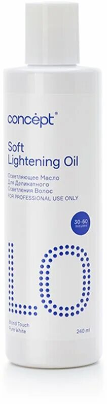 осветляющее масло концепт