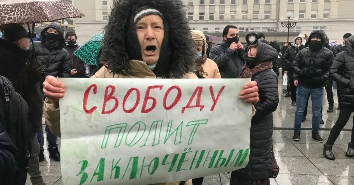 Акция протеста на площади