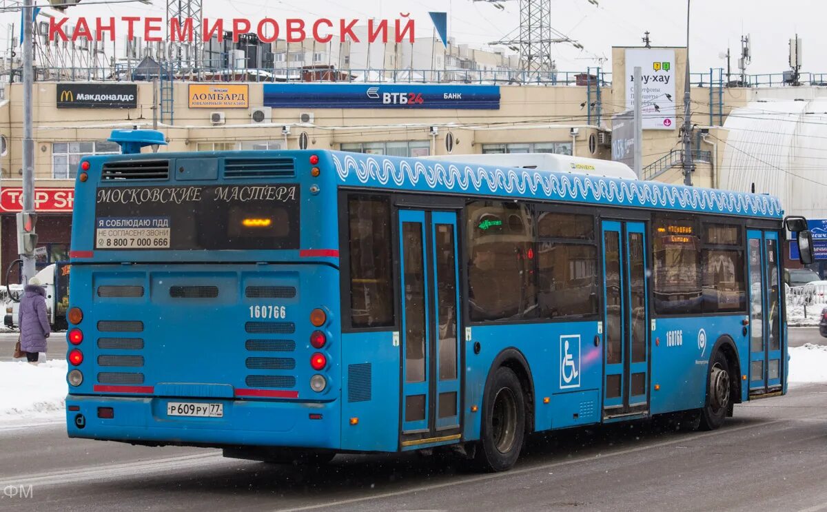 921 автобус от царицыно