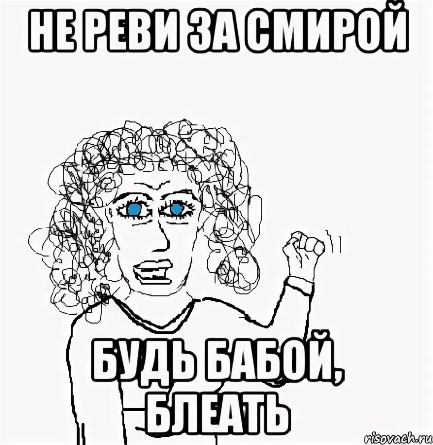 Буду готовится к русскому