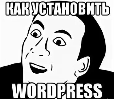 Ладно получится