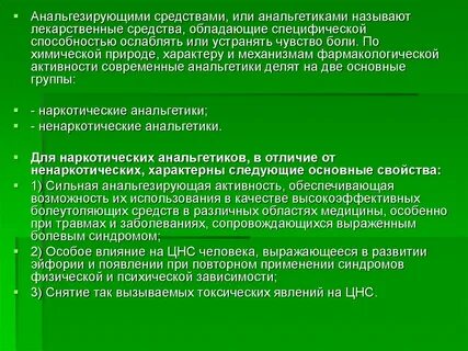 Обладать спецификой