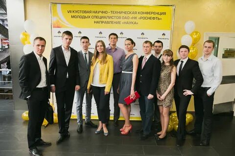 роснефть отзывы