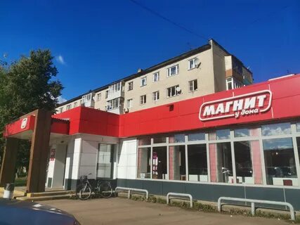 Петровск ул гоголя