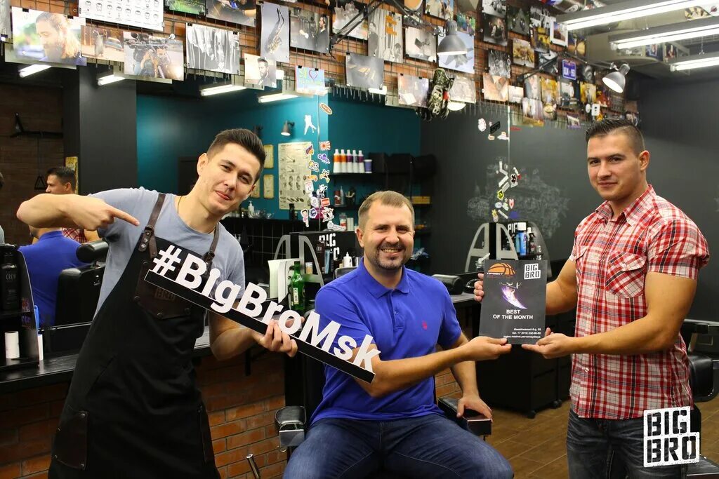 биг бро зеленоград