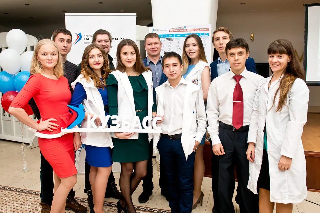 Кузгту прокопьевск специальности после 9 класса. Кузгту, кузбасский государственный технический университет. преподаватели кузгту кемерово 2007. кузгту прокопьевск преподаватели. кузгту кемерово фото.