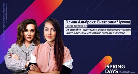 Тайлепский разрез