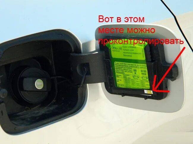 Как снять бак шкода рапид 6RU201060 Бак топливный skoda Rapid (NH3) 2012-2017 купить бу в Ростове-на-Дону