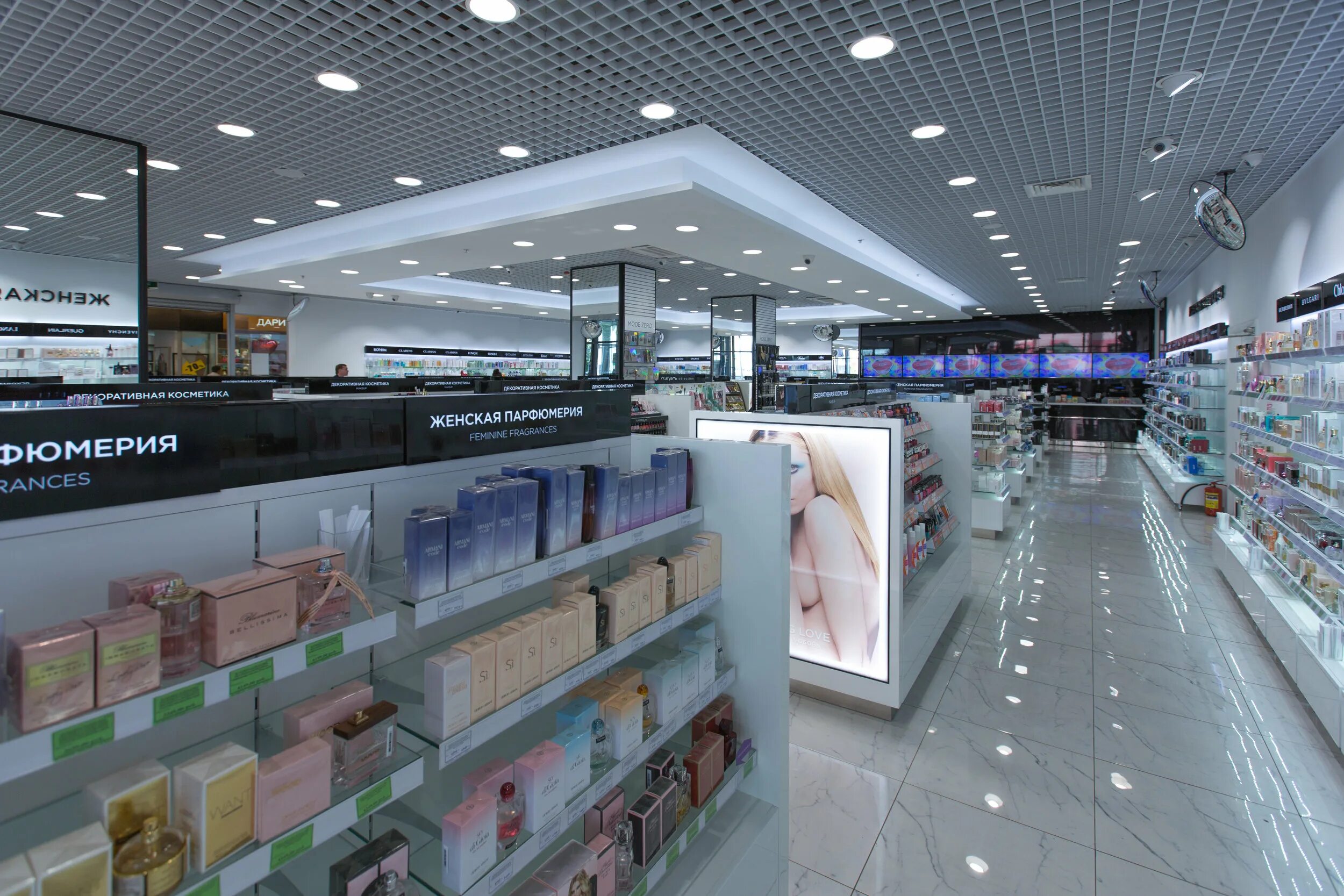 летуаль одинцово адреса. летуаль трк континент. летуаль вологда. магазин косметики и парфюмерии. Etoile магазин.