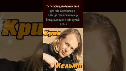 Замыкая друг