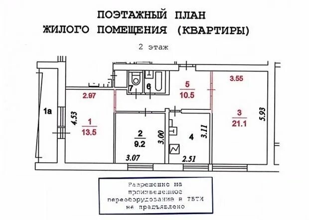 Бти ижевск сайт. План БТИ. Обозначения на плане БТИ. План перепланировки квартиры в БТИ. Красные линии на плане БТИ.