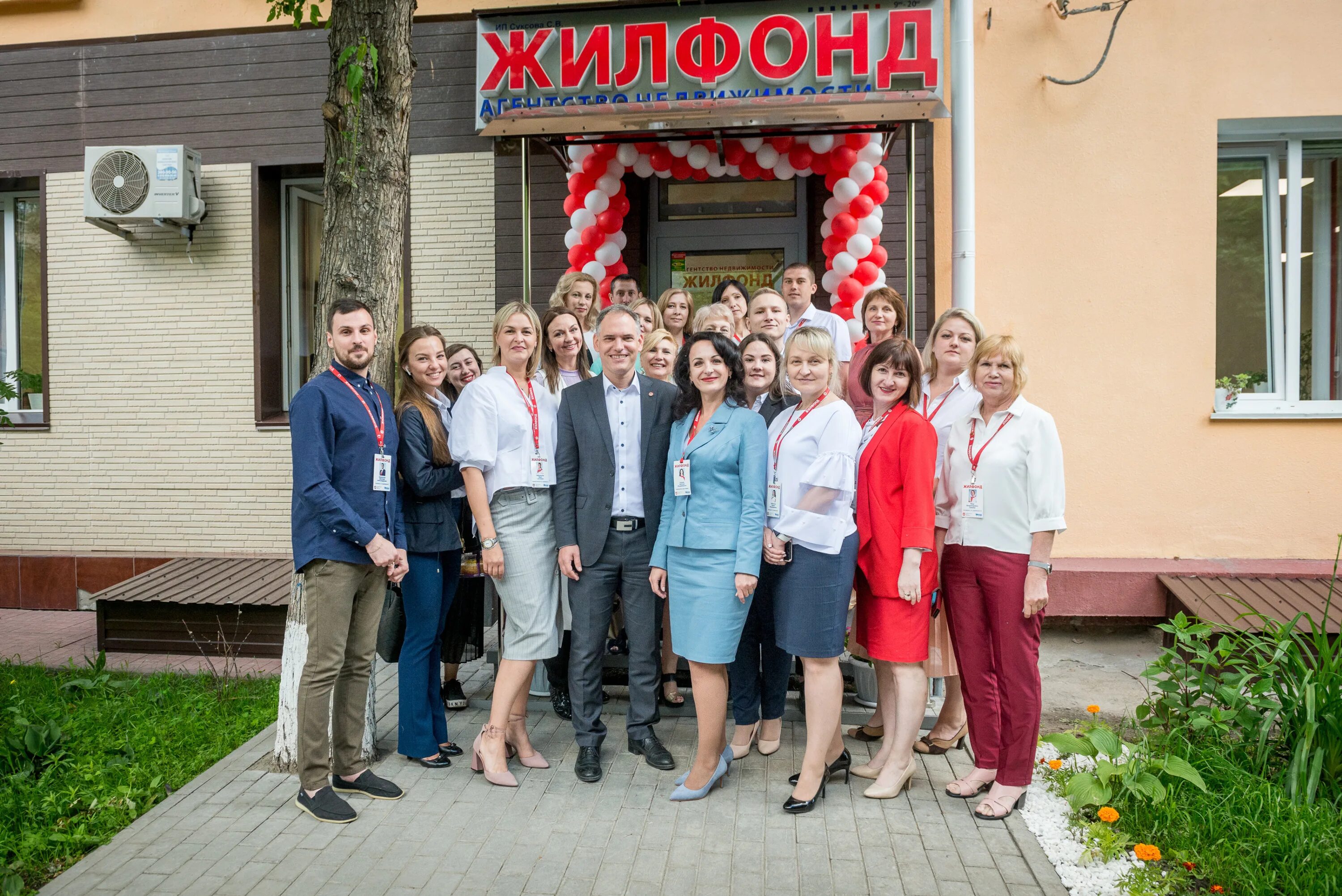 Жилфонд сотрудники. Краснообск, 2-й мкр-н, 229. Жилфонд фото. Проспект димитрова 12 новосибирск. Жилфонд.