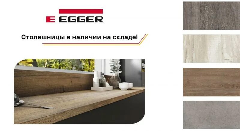 Европлита лдсп. Дсп 1750/3. Профиль тандем белый матовый. Древесно слоистые пластики дельта древесина. Дуб феррара светлый.