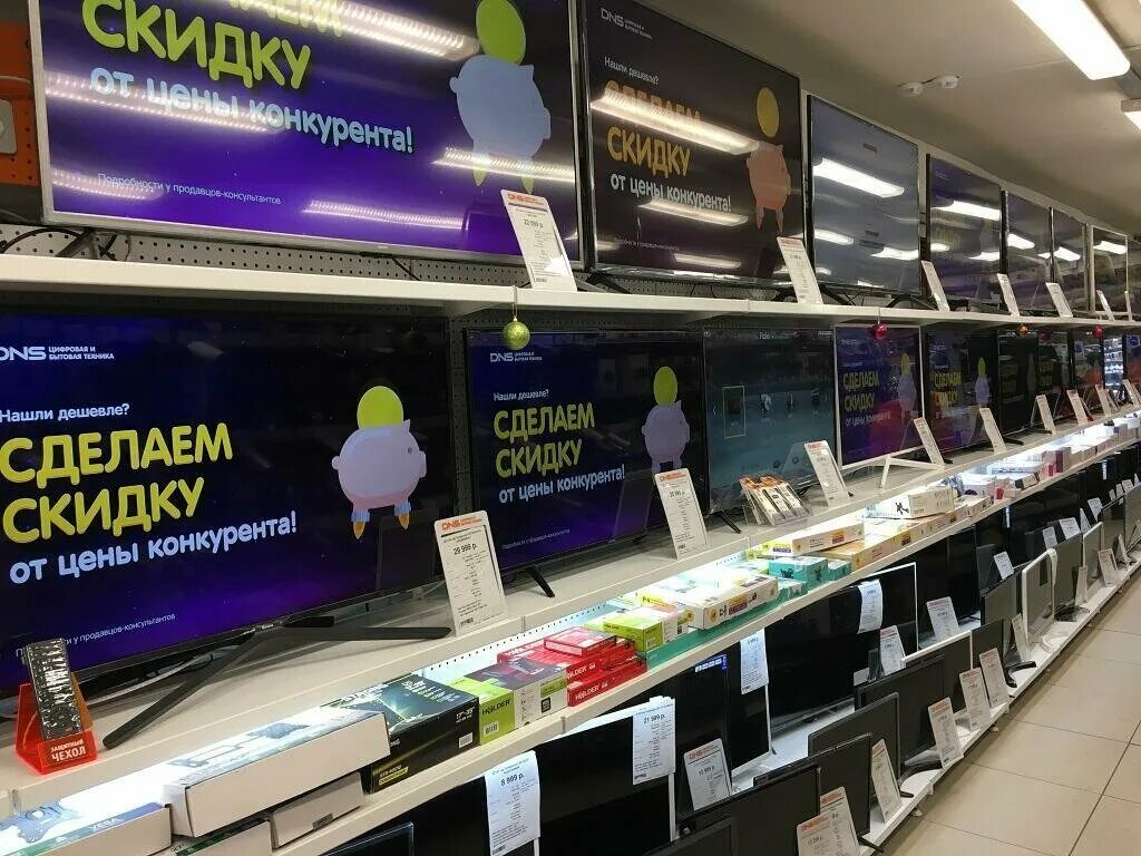 днс омск космический проспект 17. днс космический проспект. кристалл днс омск. кристалл днс омск. нгс 1 ступени днс.