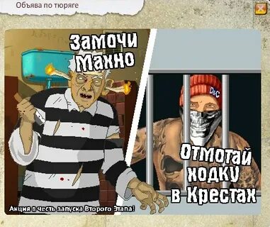 Я вытащу полину из тюряги текст