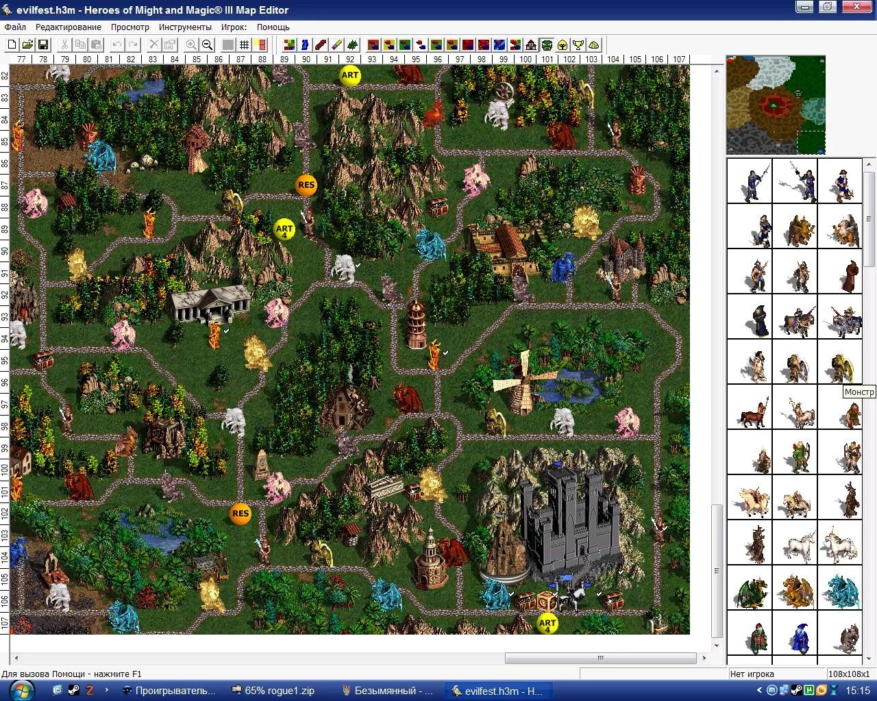 Герои меча и магии во имя богов. Восхождение наноманта. Сценарии герои 3. Эрафия герои 3. Сценарии герои 3.