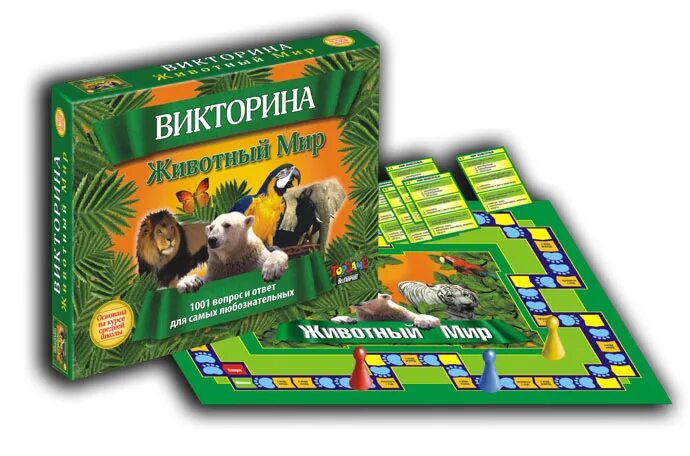 Игра в мире животных. Викторина мир животных. игра викторина животный мир. настольная викторина животный мир. животные мира. викторина.