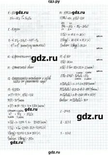 Химия 9 класс тест 3
