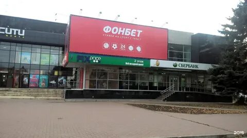 Кинотеатр в петровском