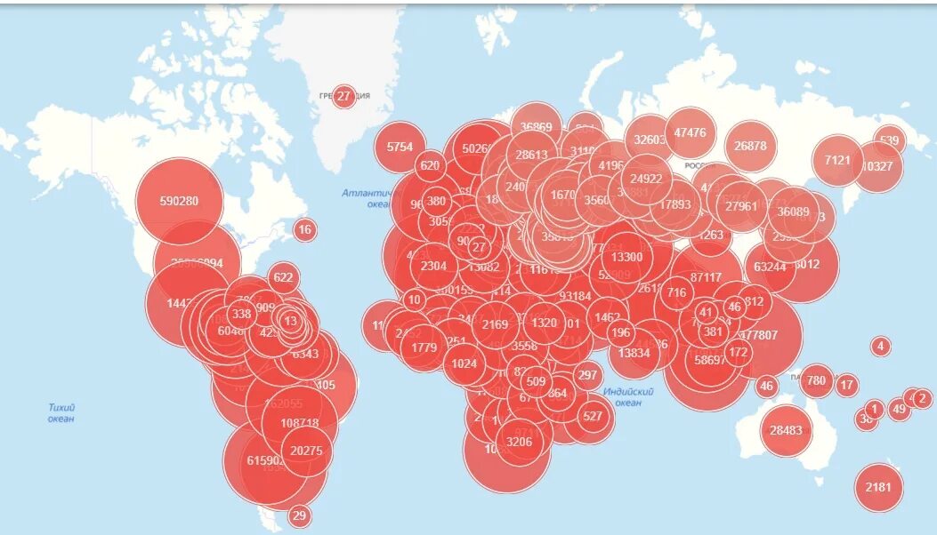 Карта распространения коронавируса 2020 в мире. Карта распространения коронавируса 2021 в мире. Схема распространения коронавируса. Распространение коронавируса 2020 год карта. Коронавирус по странам на сегодня