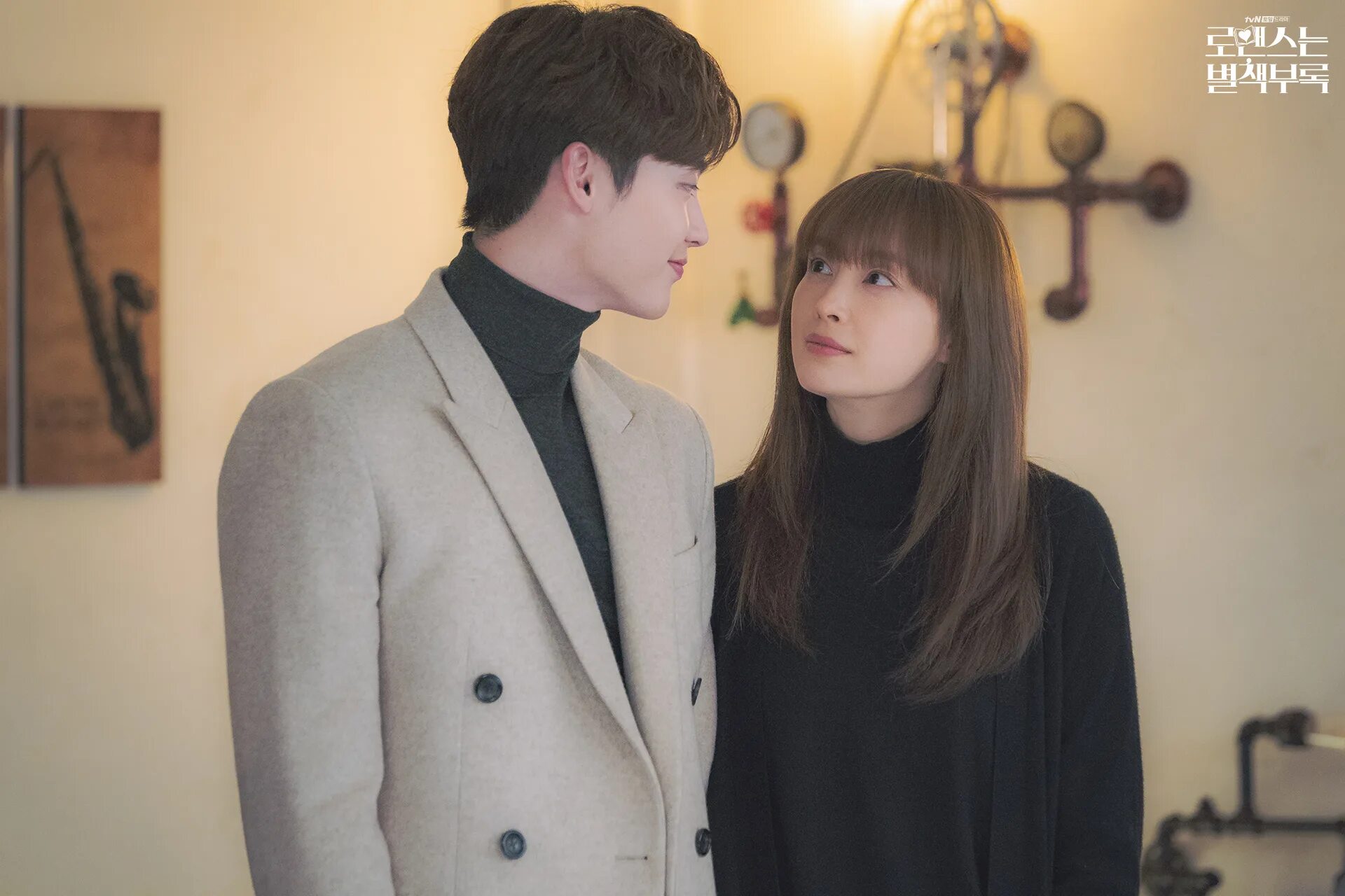 Ли чон сок романтическое приложение. Романтическое приложение (2019). Ли чон сок любовное приложение. Ли чон сок романтическое приложение. Любовь как дополнен.