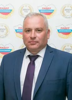 Директор петровича