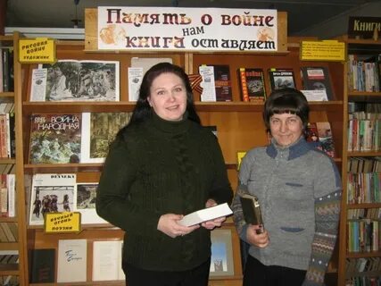 Конкурсы для библиотекарей