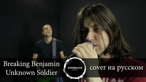 Everblack melodies луч надежды