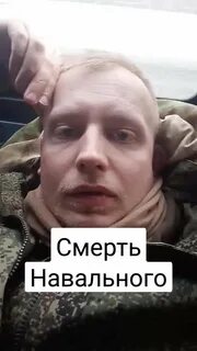 Что происходит в москве со смертью навального