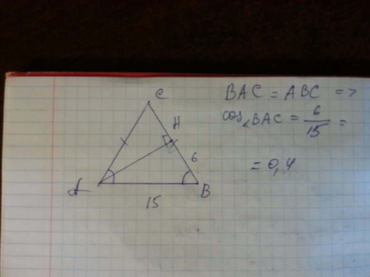 Дано треугольник bac bc ac