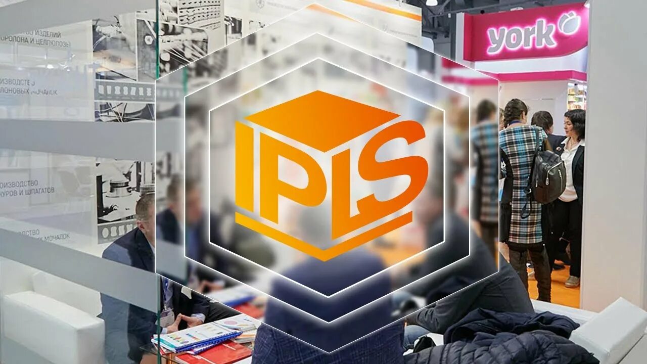 Выставка IPLS 2021. IPLS 2021 фото. Выставка Рид. IPLS AG. Label show