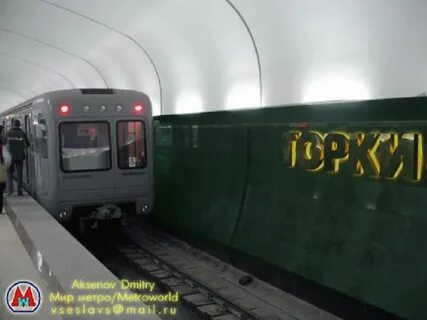 Метро горки казань