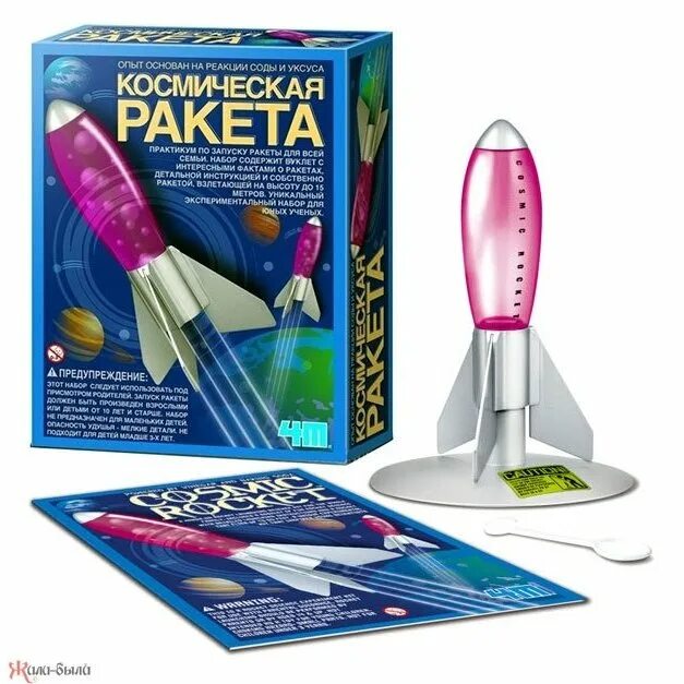 Набор Нордпласт ракета космос. Игрушка "ракета". Игрушка "Космическая ракета". Игрушка ракета для детей.