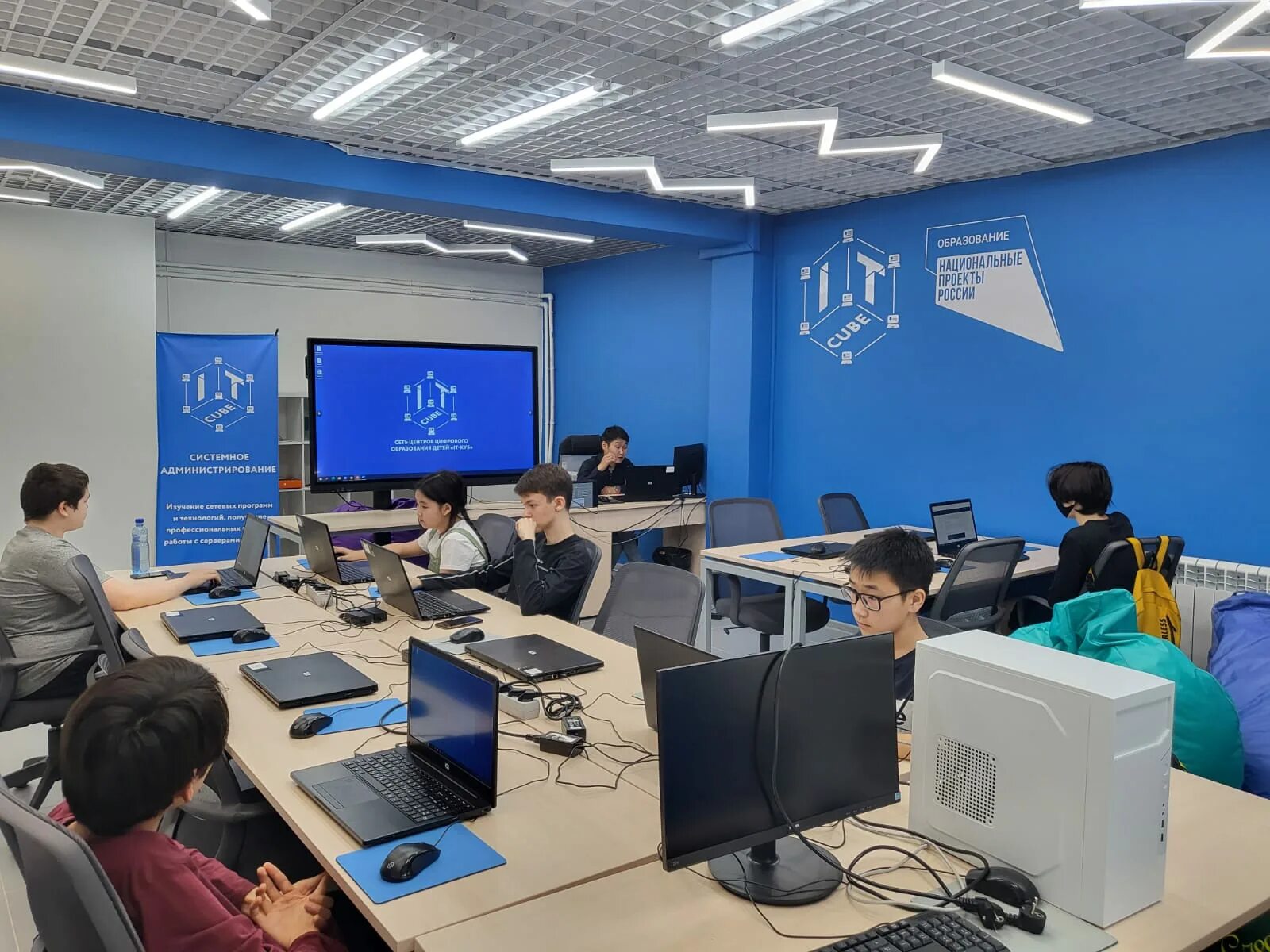 Центр it куб. Центр цифрового образования детей it-куб. центр цифрового образования детей «it-куб» ижевск. центр цифрового образования инфинити. цифровое образование.