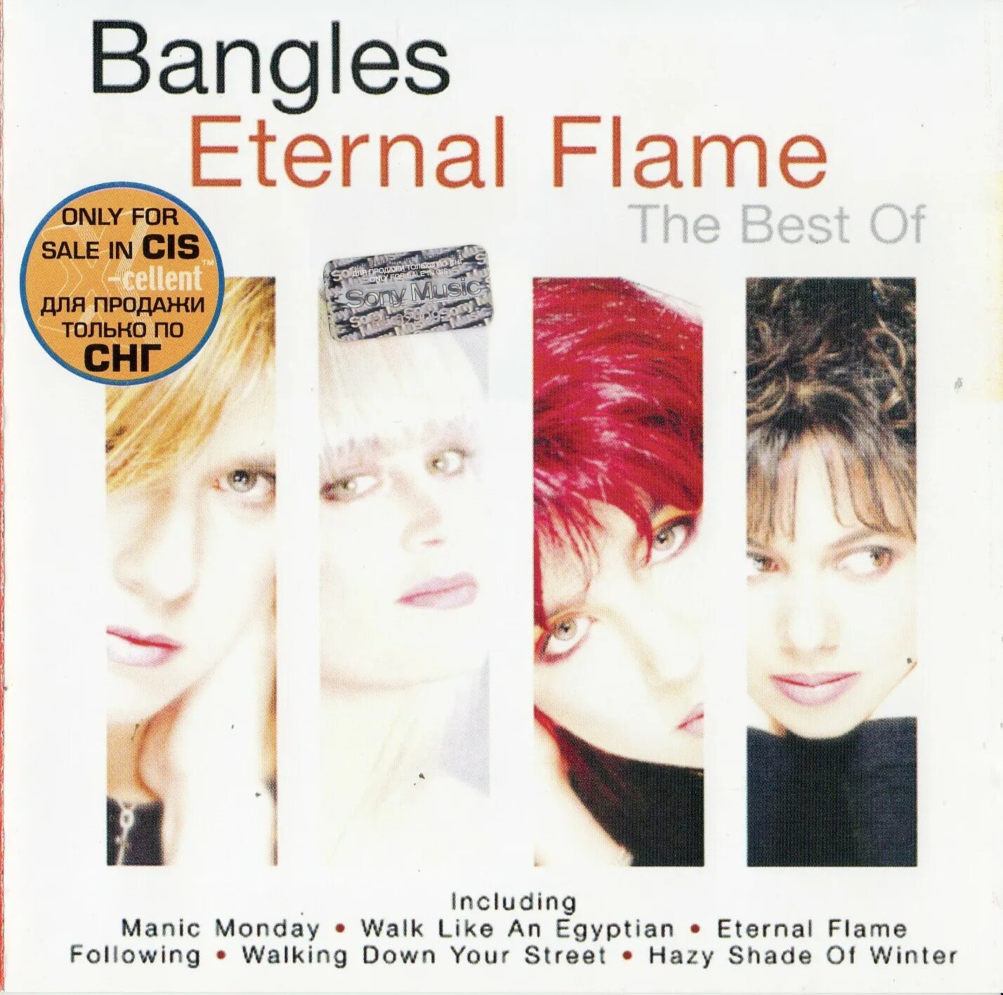 The Bangles 1988. The Bangles дискография. The Bangles Eternal Flame. Eternal Flame the best of the Bangles. Bangles walk like