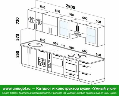 Проект кухни 3 метра