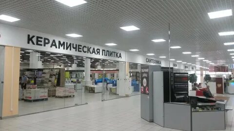 Эверест дисконт